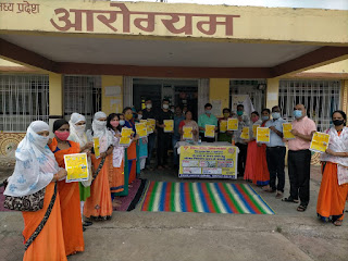 vidisha news