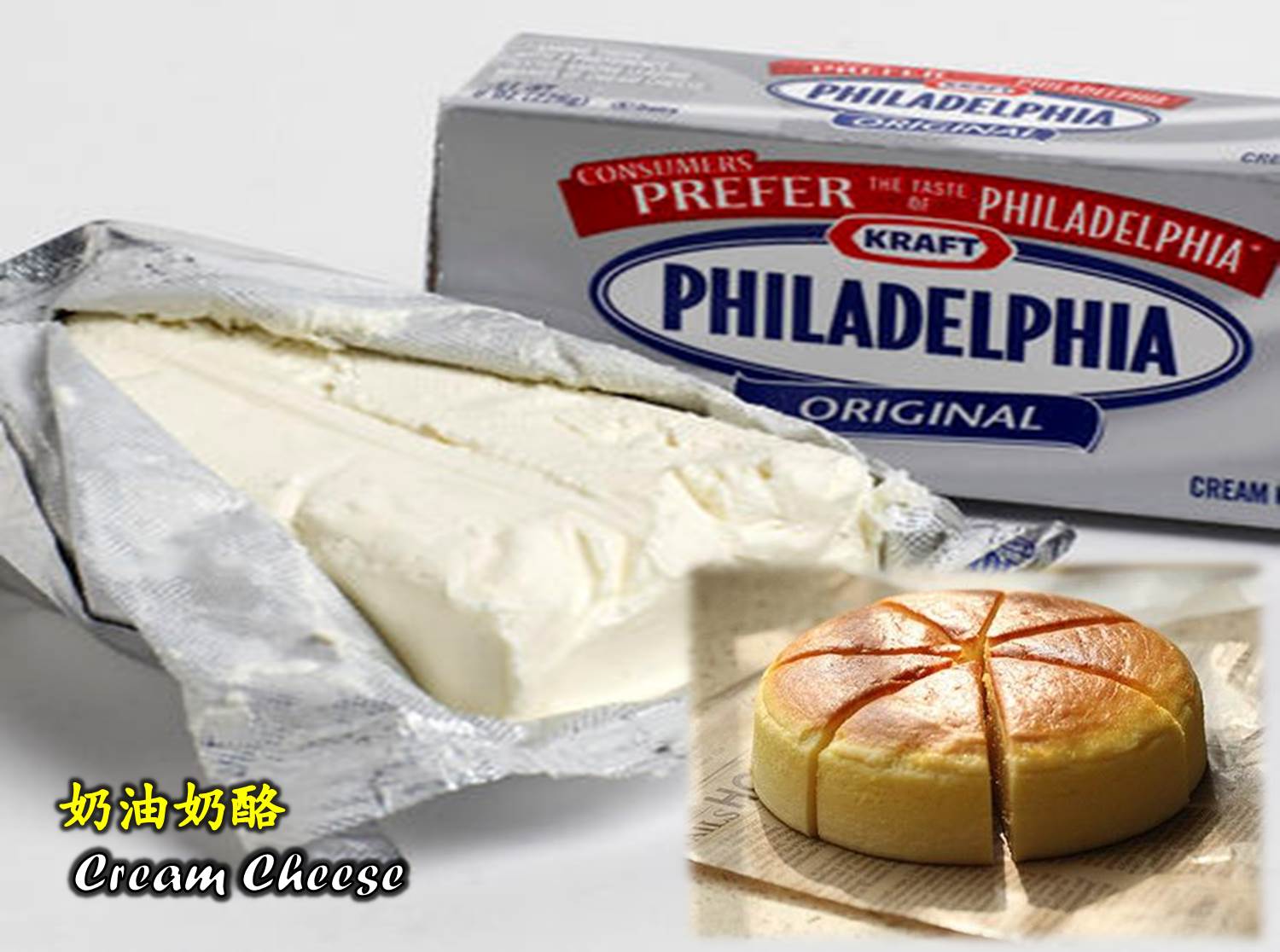 3分钟教你分清芝士、奶酪、乳酪、奶油和黄油