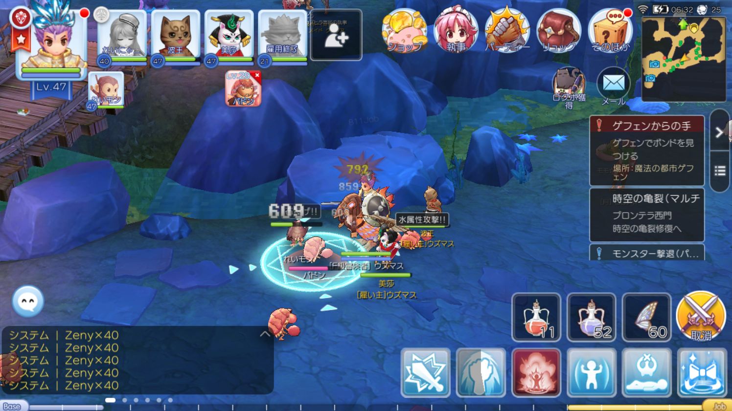 ラグマス 手 を つなぐ