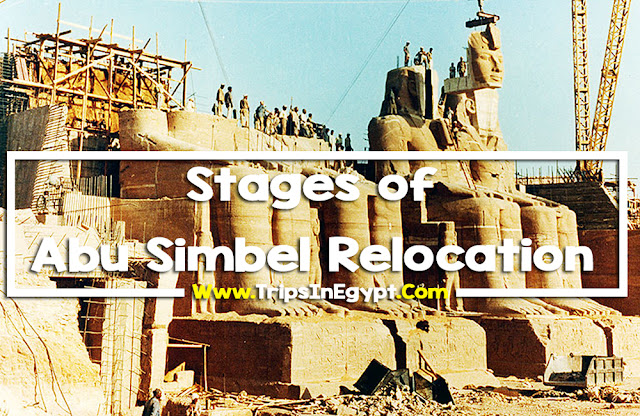 Stage%2Bof%2BAbu%2BSimbel%2BRelocation%2