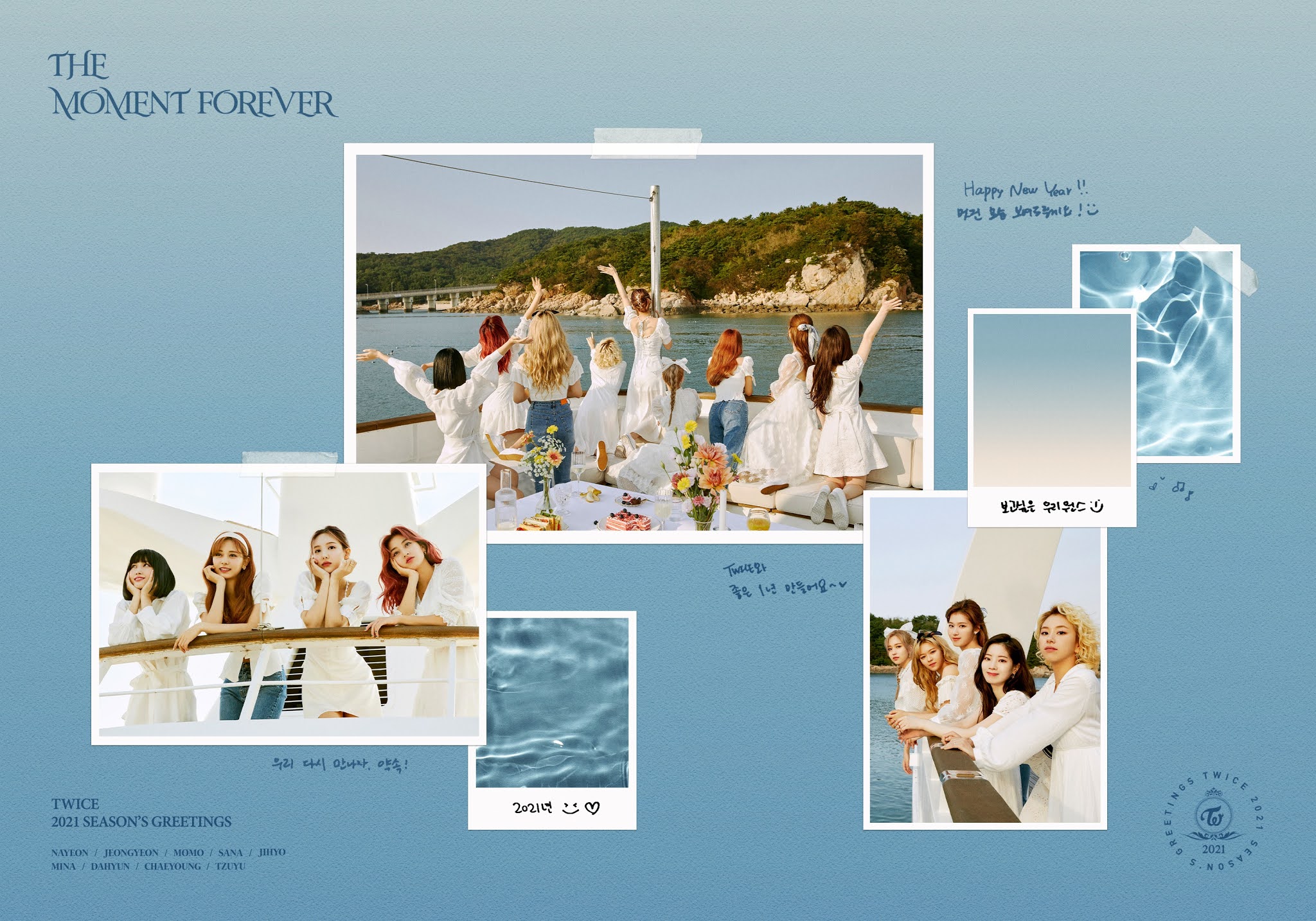 TWICE's 2021 Season's Greetings Teasers Twice Portal