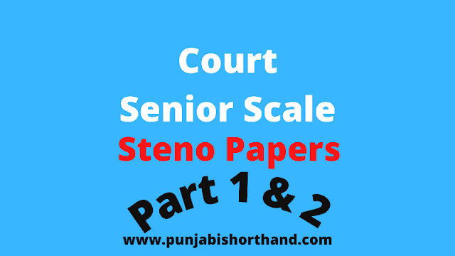 Punjab & Haryana High Court Senior Scale Steno Papers Part-1 & Part-2 Papers [PDF]