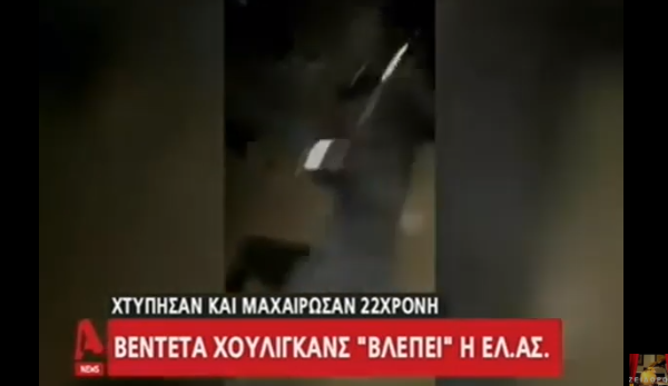 Υπαίθριος όργιο βίντεο