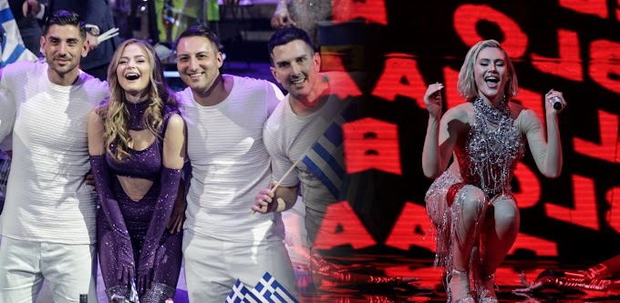 Eurovision 2021 Τελικός: Αυτές είναι οι θέσεις που θα διαγωνιστούν Ελλάδα και Κύπρος