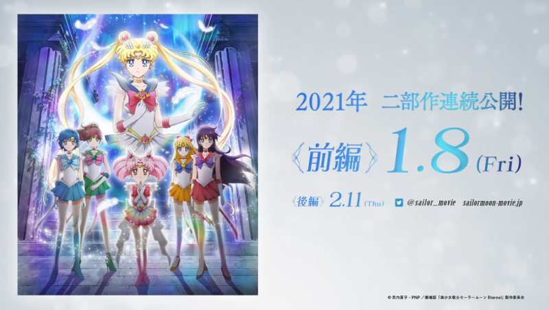 Sailor Moon Eternal na Netflix – NIJI zine