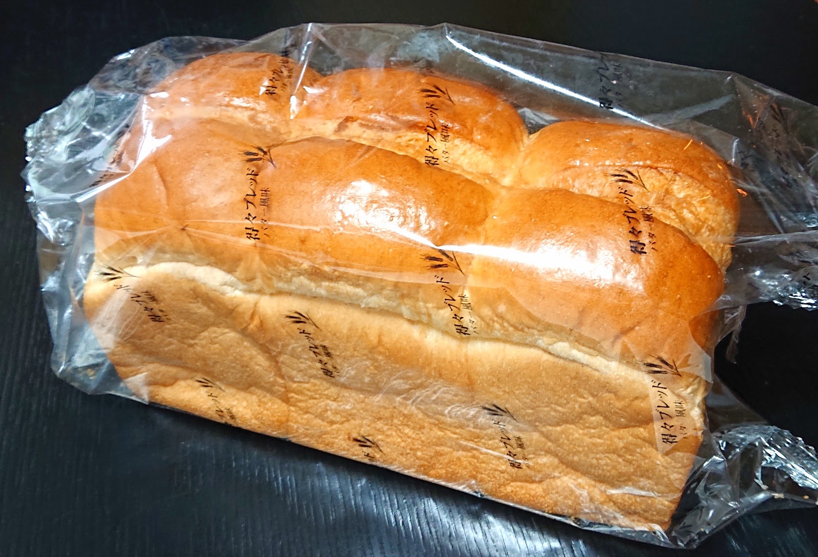 山一パン総本店 得々ブレッド バター風味 ボリューム満点の高コスパ食パン