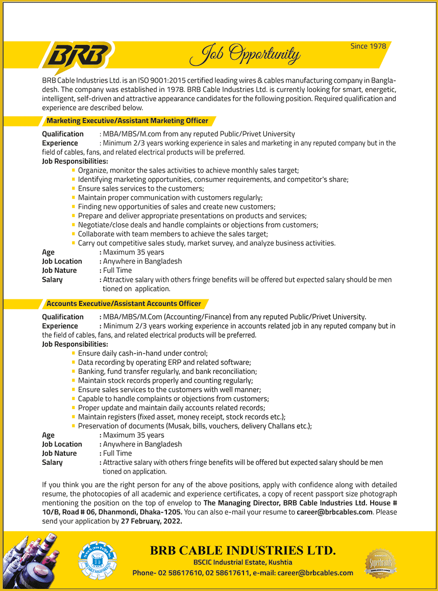 BRB Cable Industries Limited Job Circular image 2022