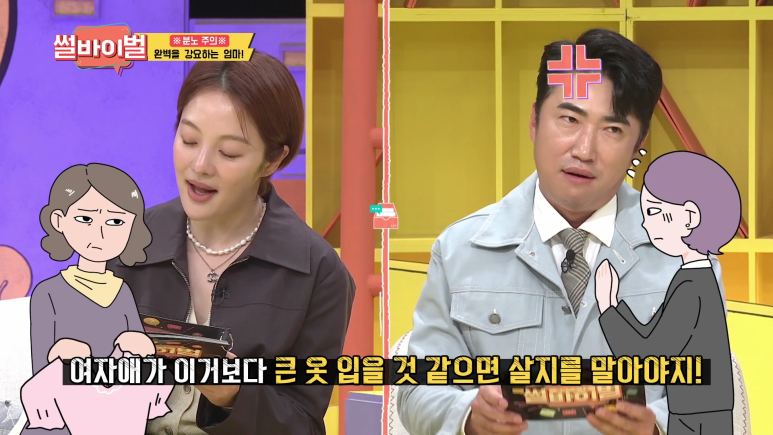 끝도 없이 요구하는 엄마(ptsd 주의) | 인스티즈