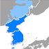 ハングル / 韓国語 / 朝鮮語 / 高麗語 / コリア語 の違い