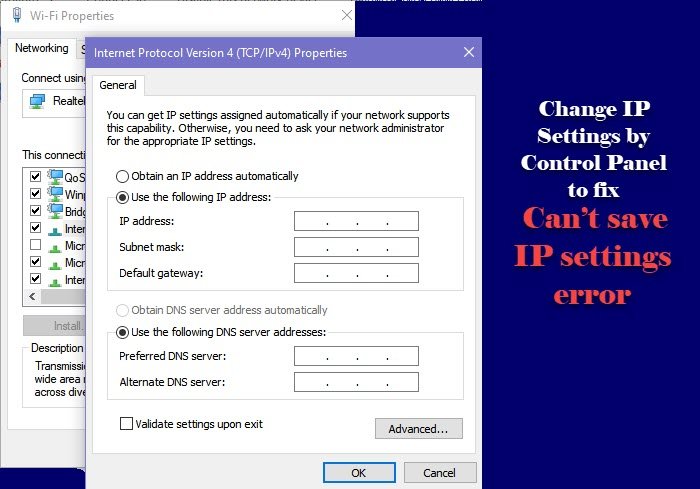 Исправить ошибку «Не удается сохранить настройки IP» в Windows 11/10.