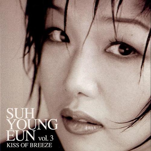 Suh Young Eun – Vol.3 Kiss Of Breeze