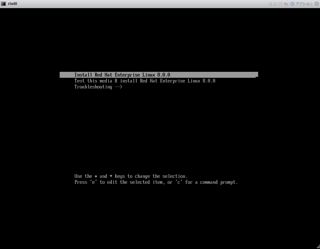 技術メモメモ Red Hat Enterprise Linux 8をインストールして、動作確認してみた