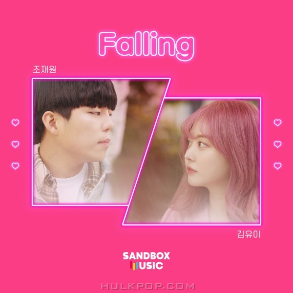 Jo Jaewon & Kim Yuiee – Falling – Single