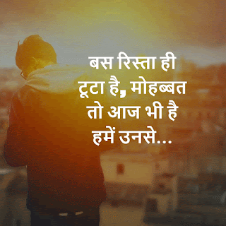 Status in Hindi for Whatsapp Status in Hindi for Whatsapp