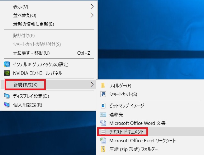 マターライフ マインクラフト 日本語化データの入れ方 Langファイルを作成してmodに追加