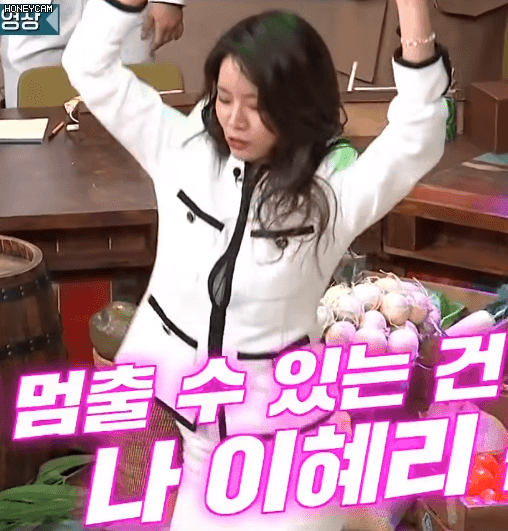 현아가 추면 핫잇슈, 혜리가 추면 헬있슈
