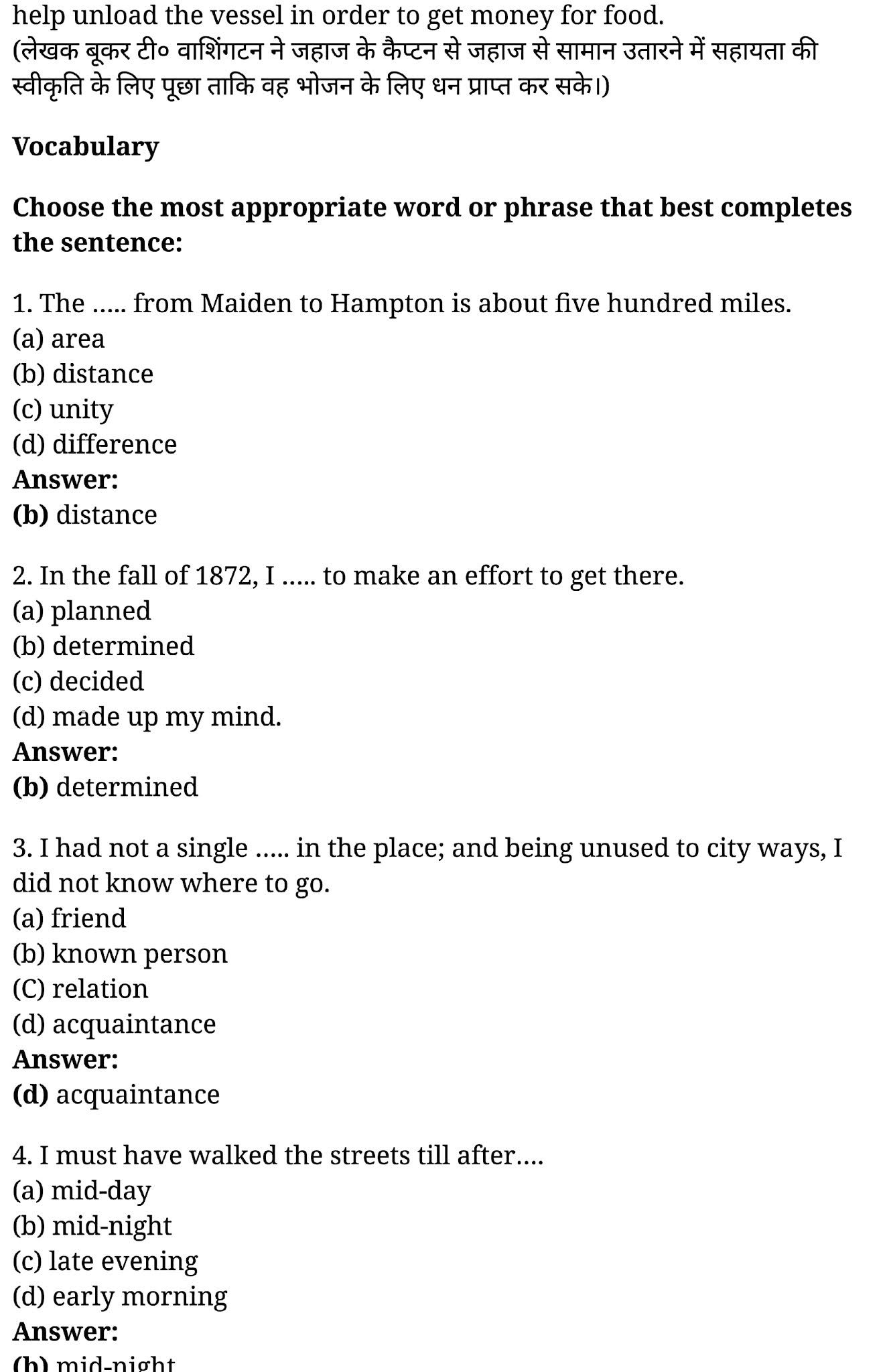 कक्षा 11 अंग्रेज़ी Prose अध्याय 1 के नोट्स हिंदी में एनसीईआरटी समाधान, class 11 Prose chapter 1 Prose chapter 1, class 11 Prose chapter 1 Prose chapter 1 ncert solutions in hindi, class 11 Prose chapter 1 Prose chapter 1 notes in hindi, class 11 Prose chapter 1 Prose chapter 1 question answer, class 11 Prose chapter 1 Prose chapter 1 notes, 11 class Prose chapter 1 Prose chapter 1 in hindi, class 11 Prose chapter 1 Prose chapter 1 in hindi, class 11 Prose chapter 1 Prose chapter 1 important questions in hindi, class 11 Prose chapter 1 notes in hindi, class 11 Prose chapter 1 Prose chapter 1 test, class 11 Prose chapter 1Prose chapter 1 pdf, class 11 Prose chapter 1 Prose chapter 1 notes pdf, class 11 Prose chapter 1 Prose chapter 1 exercise solutions, class 11 Prose chapter 1 Prose chapter 1, class 11 Prose chapter 1 Prose chapter 1 notes study rankers, class 11 Prose chapter 1 Prose chapter 1 notes, class 11 Prose chapter 1 notes, Prose chapter 1 class 11 notes pdf, Prose chapter 1 class 11 notes 2021 ncert, Prose chapter 1 class 11 pdf, Prose chapter 1 book, Prose chapter 1 quiz class 11 , 11 th Prose chapter 1 book up board, up board 11 th Prose chapter 1 notes, कक्षा 11 अंग्रेज़ी Prose अध्याय 1, कक्षा 11 अंग्रेज़ी का Prose अध्याय 1 ncert solution in hindi, कक्षा 11 अंग्रेज़ी के Prose अध्याय 1 के नोट्स हिंदी में, कक्षा 11 का अंग्रेज़ी Prose अध्याय 1का प्रश्न उत्तर, कक्षा 11 अंग्रेज़ी Prose अध्याय 1 के नोट्स, 11 कक्षा अंग्रेज़ी Prose अध्याय 1 हिंदी में,कक्षा 11 अंग्रेज़ी Prose अध्याय 1 हिंदी में, कक्षा 11 अंग्रेज़ी Prose अध्याय 1महत्वपूर्ण प्रश्न हिंदी में,कक्षा 11 के अंग्रेज़ीके नोट्स हिंदी में,अंग्रेज़ी कक्षा 11 नोट्स pdf, अंग्रेज़ी कक्षा 11 नोट्स 2021 ncert, अंग्रेज़ी कक्षा 11 pdf, अंग्रेज़ी पुस्तक, अंग्रेज़ी की बुक, अंग्रेज़ी प्रश्नोत्तरी class 11 , 11 वीं अंग्रेज़ी पुस्तक up board, बिहार बोर्ड 11 पुस्तक वीं अंग्रेज़ी नोट्स,