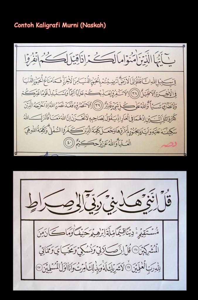 Contoh Referensi Kaligrafi - Contoh Kaligrafi