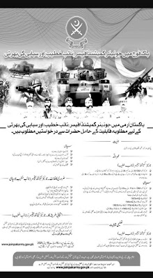 Pakistan Army Jobs 2021   Advertisement Join Pak Army   Latest Soldier Jobs