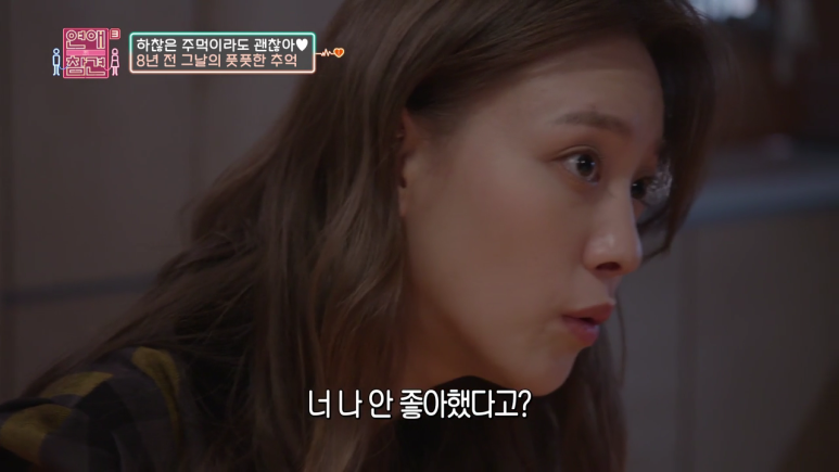 [연애의참견] 남친을 인스타때문에 이용하는 여친 | 인스티즈