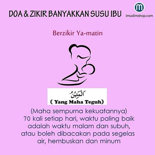 CARA ATASI MASALAH SUSU TERSUMBAT DAN DOA BANYAKKAN SUSU BADAN