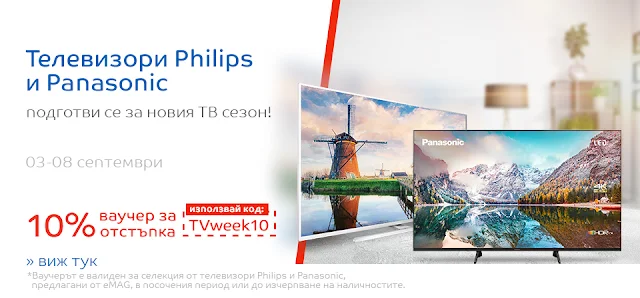 Телевизори Philips и Panasonic 