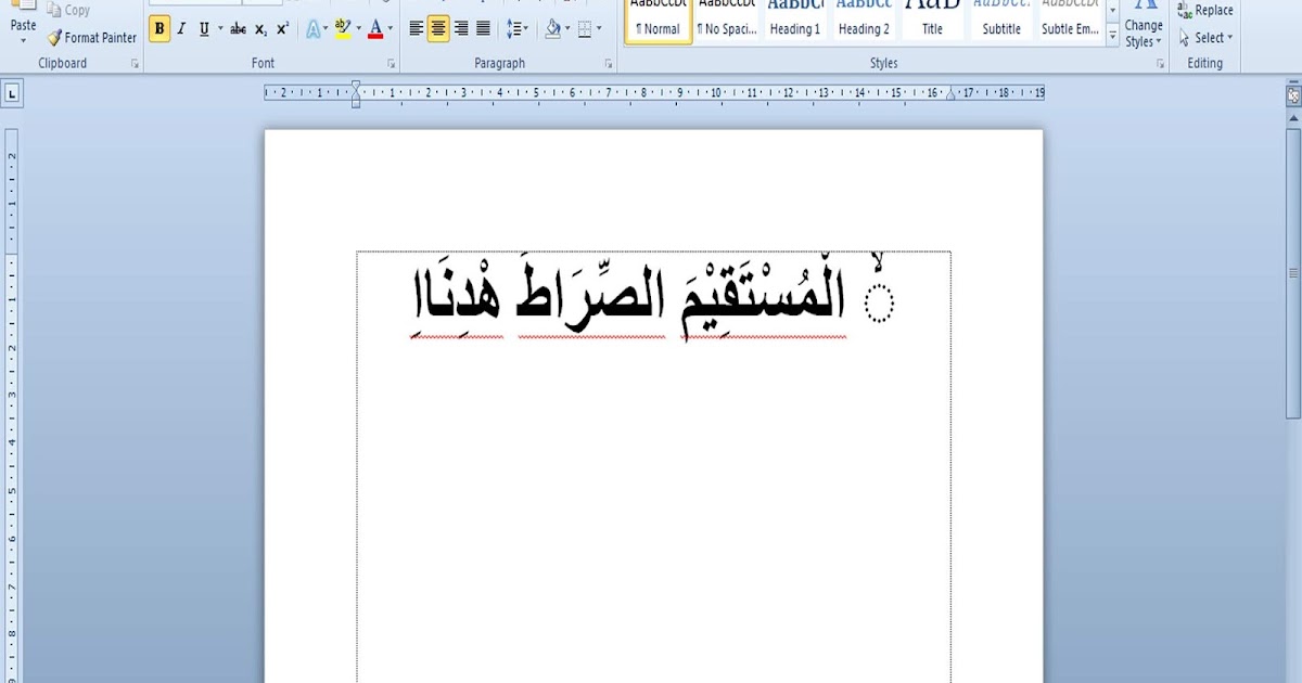 Cara Copy Tulisan Arab Dari Ke Microsoft Office