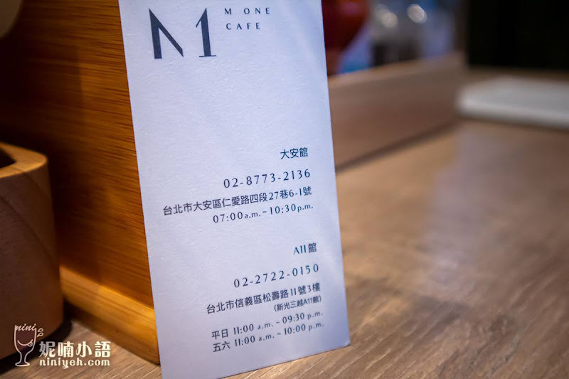 【信義A11美食】M ONE CAFE。最強薯絲餅早午餐