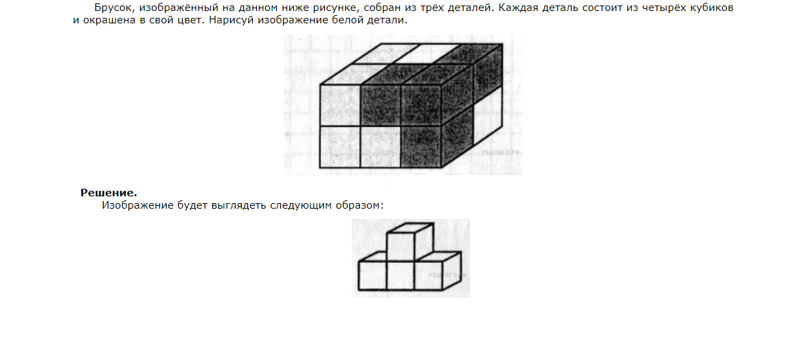 найдите площадь поверхности пространственного креста. найдите объем пространственного креста. найдите площадь поверхности пространственного креста. площадь поверхности пространственного креста. объем пространственного креста.