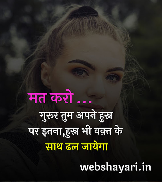 sad love status hindi