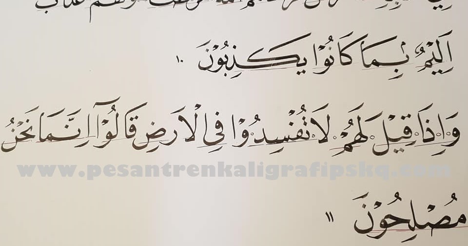 MATERI NGAJI KOMPOSISI KHATH NASKHI MADZHAB SYAUQI METODE