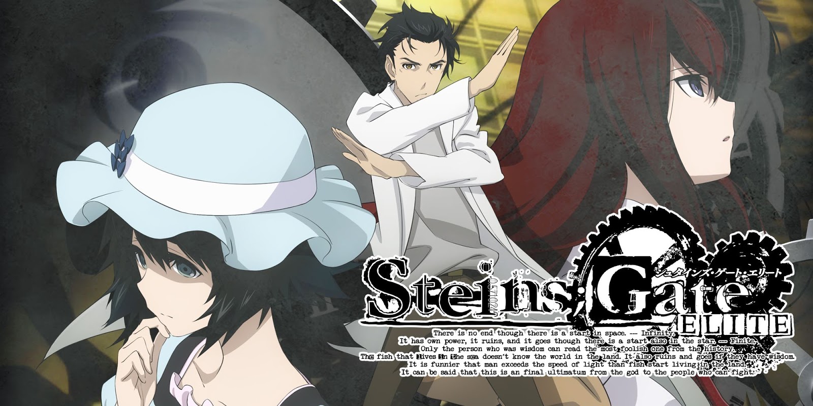 steinsgate-elite