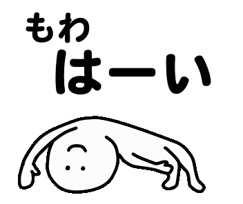 Line Creators Stickers Moving Sticker Mowa 1 Example With Gif Animation