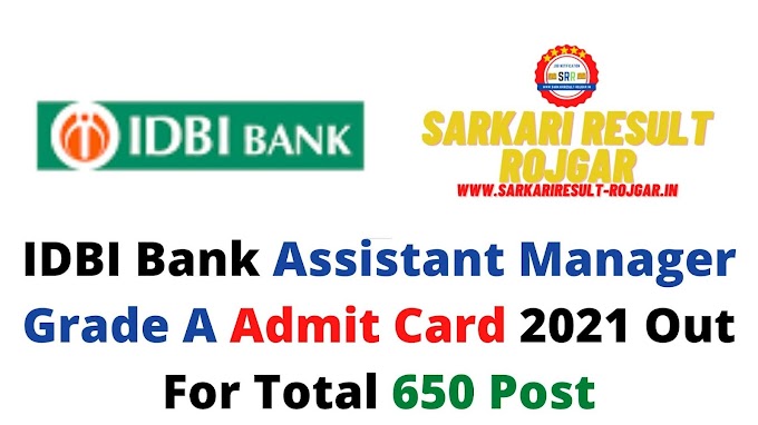 IDBI Bank Assistant Manager Grade A Admit Card 2021 Out For Total 650 Post