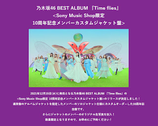 Nogizaka46 Best Album title is "Time Flies"