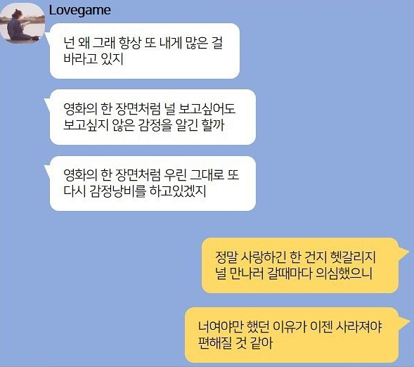 파트마다 입장 갈릴 것 같은 노래 | 인스티즈