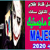 تردد قناة ماجستيك MAJESTIC الجديد 2020 | عودة القناة للبث على النايل سات تردد قناة ماجستيك MAJESTIC الجديد 2020 | عودة القناة للبث على النايل سات