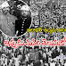 ఖిలాఫత్ ఉద్యమం అసలు చరిత్ర: ఇప్పుడు మనం తెలుసుకోవలసినది - The actual history of the Khilafat movement