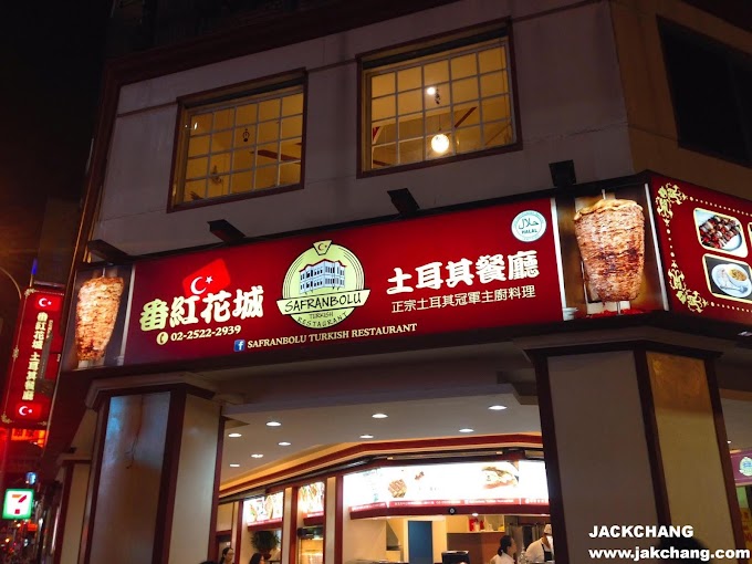 Food in Taipei,Songjiang Nanjing,Safranbolu Turkish restaurant-Exotic Cuisine