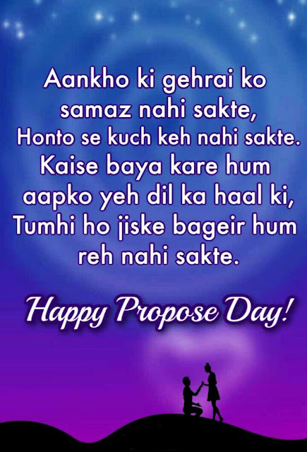 propose day images for whatsapp