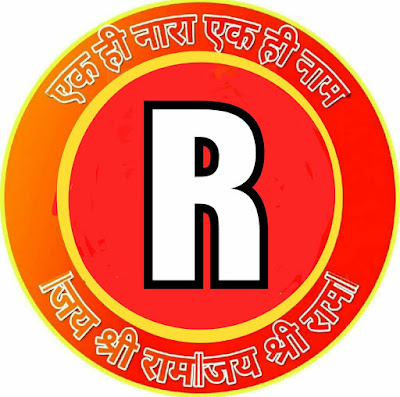 Mpro Tech Uv Film Jai Sri Ram Car Scooty Bike Sticker Name Base First Letter Multi Color G Amazon In Car Motorbike