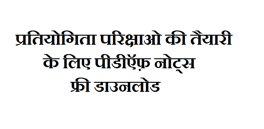 Latest Latest
