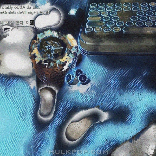 WutElse – 나,역설한다 미리. – Single