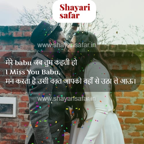 Best Love Shayari Best Love Shayari