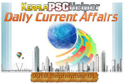 Kerala PSC Malayalam Current Affairs 01 September 2019