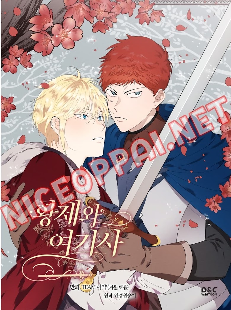 The Knight and Her Emperor - หน้า 1