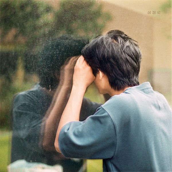 Samjomo – The Forest – Single