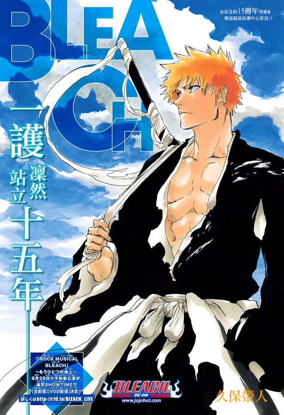 مانجا بليتش تحصل على فيلم واقعي Senpai News