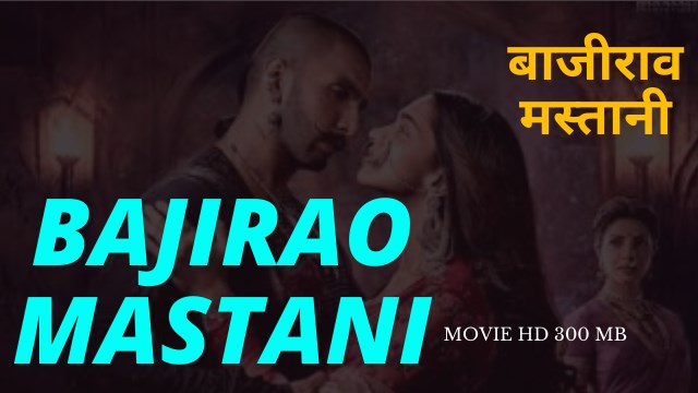 bajirao mastani full movie hd 720p free download bajirao mastani full movie hd 720p free download