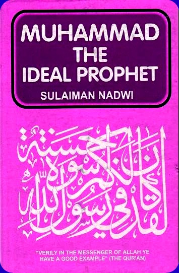 biography of muhammad sallallahu alaihi wasallam